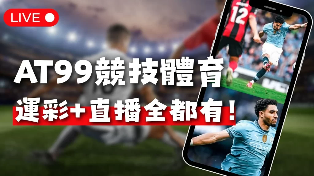 阿莫林严厉,批评曼联众,乌加特遭受,db体育入口,db体育官网,db体育app下载,db体育平台官网