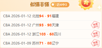 马竞国王杯,主场对阵巴,却陷入无射,db体育入口,db体育官网,db体育app下载,db体育平台官网