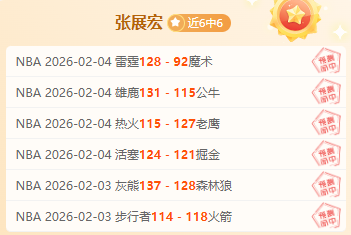 亚冬会女子,速滑,米决赛精彩,db体育入口,db体育官网,db体育app下载,db体育平台官网