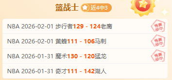 祖巴茨轰,伦纳德全能,哈登刷新纪,db体育入口,db体育官网,db体育app下载,db体育平台官网