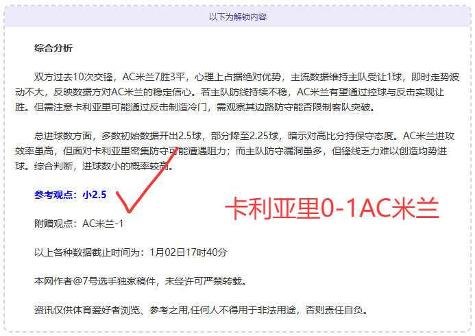 伊斯科三场,赛事独揽双,响并送助攻,db体育入口,db体育官网,db体育app下载,db体育平台官网