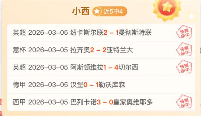 湖人,森林狼前瞻,西部对决期,db体育入口,db体育官网,db体育app下载,db体育平台官网