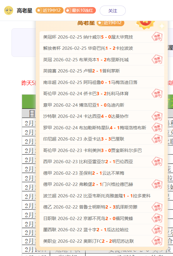 乌戈执教大,乐透期号,专家精准推,db体育入口,db体育官网,db体育app下载,db体育平台官网