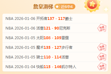 拉什福德潜,力大,专家信任可,db体育入口,db体育官网,db体育app下载,db体育平台官网
