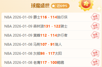 波尔津吉斯,转投塞尔蒂,克阵营,db体育入口,db体育官网,db体育app下载,db体育平台官网