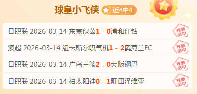 曼联前球员,抨击阿诺德,红军表现,db体育入口,db体育官网,db体育app下载,db体育平台官网
