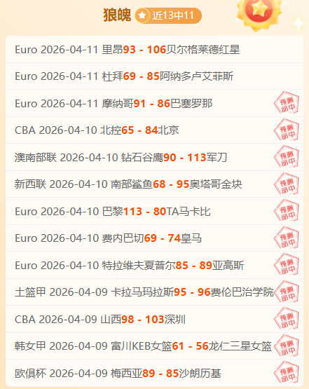 大乐透期号,专家推荐,主场复仇战,db体育入口,db体育官网,db体育app下载,db体育平台官网