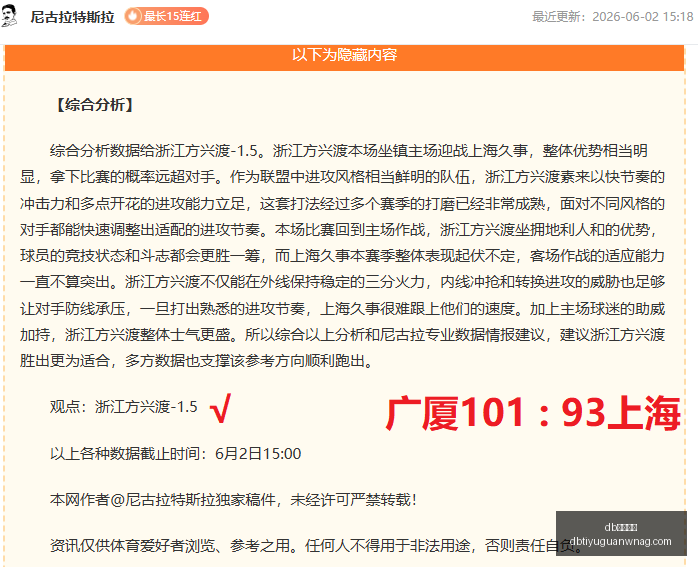 夏日游戏狂,欢盛宴,独家首曝激,db体育入口官网,db体育入口,db体育App,db体育直播,db体育平台