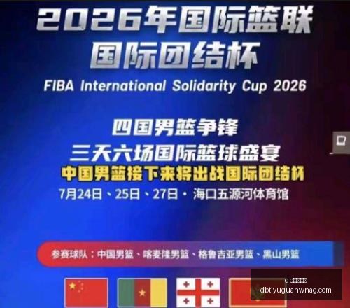 体育入口,db体育入口,db体育入口官网,db体育入口官网,db体育入口,db体育App,db体育直播,db体育平台