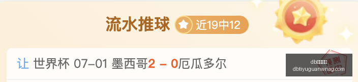 体育入口,db体育入口,db体育入口官网,db体育入口官网,db体育入口,db体育App,db体育直播,db体育平台