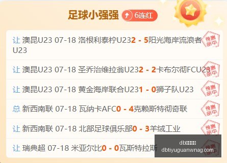 体育入口,db体育入口,db体育入口官网,db体育入口官网,db体育入口,db体育App,db体育直播,db体育平台