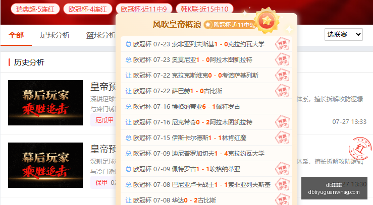体育入口,db体育入口,db体育入口官网,db体育入口官网,db体育入口,db体育App,db体育直播,db体育平台