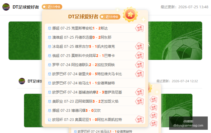 体育入口,db体育入口,db体育入口官网,db体育入口官网,db体育入口,db体育App,db体育直播,db体育平台