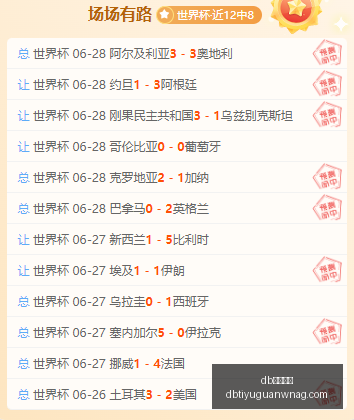 安德莱赫特,客场挑战,能否,db体育入口官网,db体育入口,db体育App,db体育直播,db体育平台