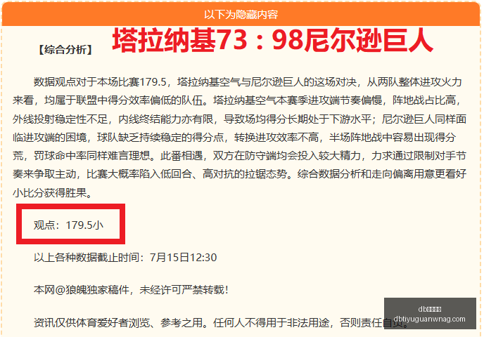 泰国足球市,场持续低迷,球队大换血,db体育入口官网,db体育入口,db体育App,db体育直播,db体育平台