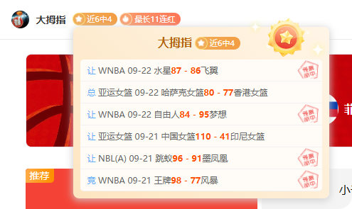 体育品牌联手电竞战队，跨界合作引关注_91
