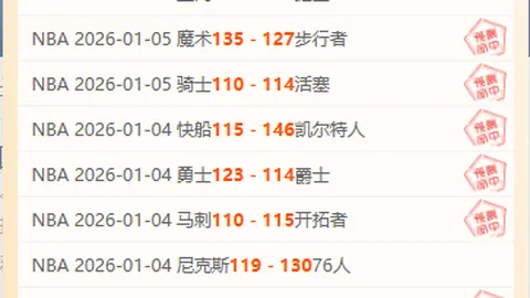 郑加恒战胜奈良冈功大晋级500赛八强：冷静应对，适时出击成就胜利