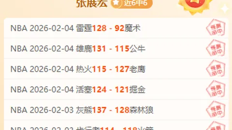 “亚冬会女子速滑1500米决赛精彩瞬间”