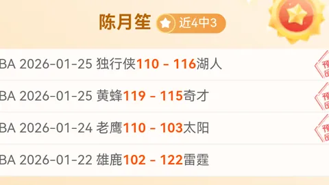 尹锡悦弹劾案审判结束，判决或于3月中旬揭晓