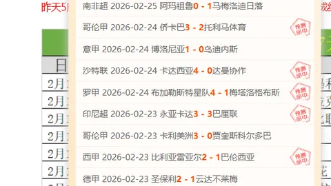 乌戈执教大乐透期号，专家精准推荐质合分析前区十码