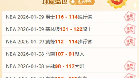 波尔津吉斯转投塞尔蒂克阵营