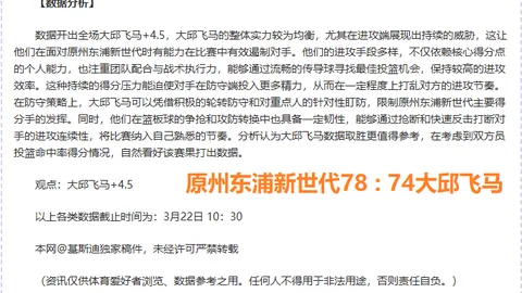 “围棋策略探秘：奇略研究室详解空城计——图文并茂”