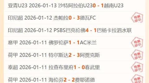 曼联前球员抨击阿诺德红军表现，建议其英乙磨砺提升