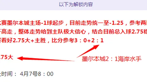 李可透露：挑战之夜压力山大，蓄势待发，全力以赴备战中超决战收官战！