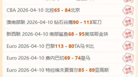 大乐透期号专家推荐：主场复仇战质合分析