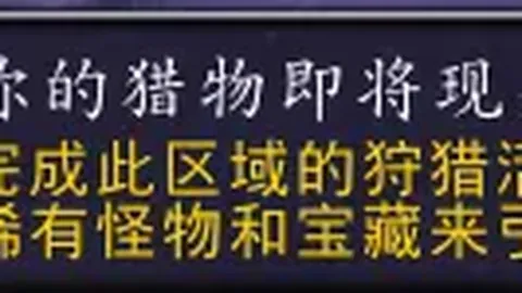 墨联豪取六连胜：士气高涨，球队能否峰回路转？