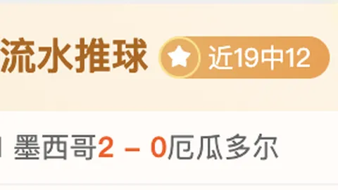 体育入口 181320 10
