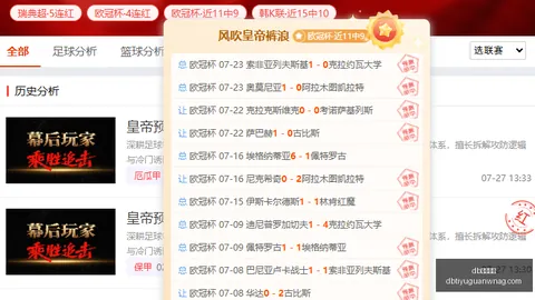 体育入口 185446 85