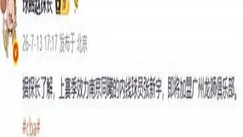 比勒菲尔德科特布斯对决：德乙联赛19胜17负深度解析
