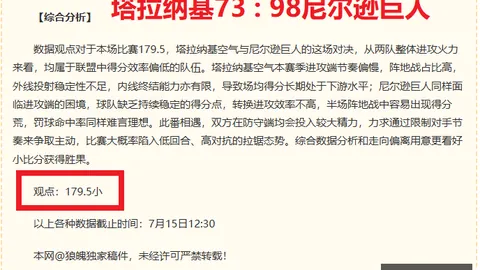 泰国足球市场持续低迷，球队大换血是主因深度解析