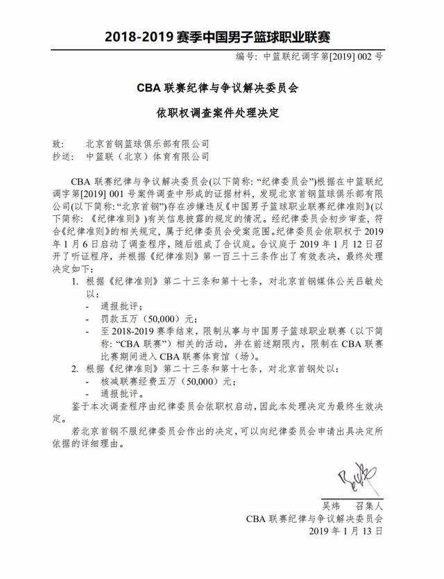 曼聯等傳統